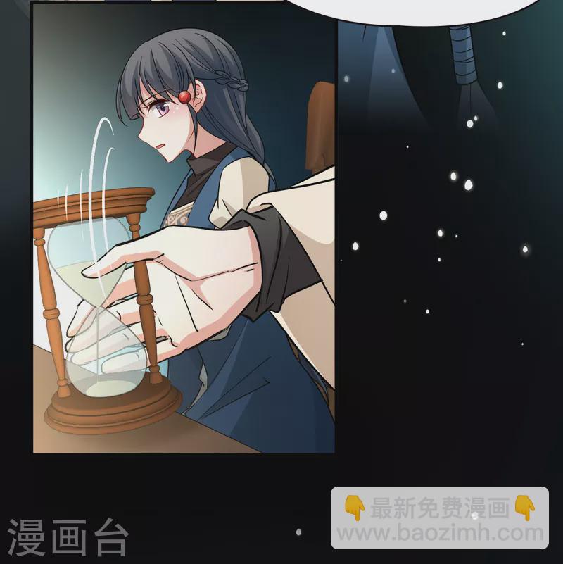 第2季第69话 拉尼阿尔的命运924