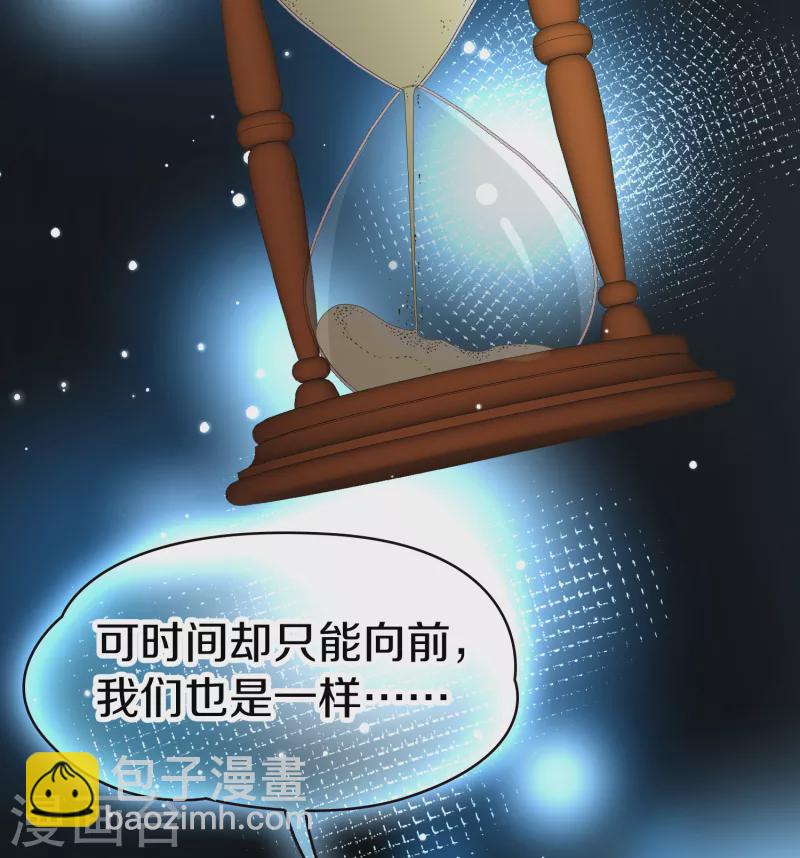 第2季第69话 拉尼阿尔的命运926