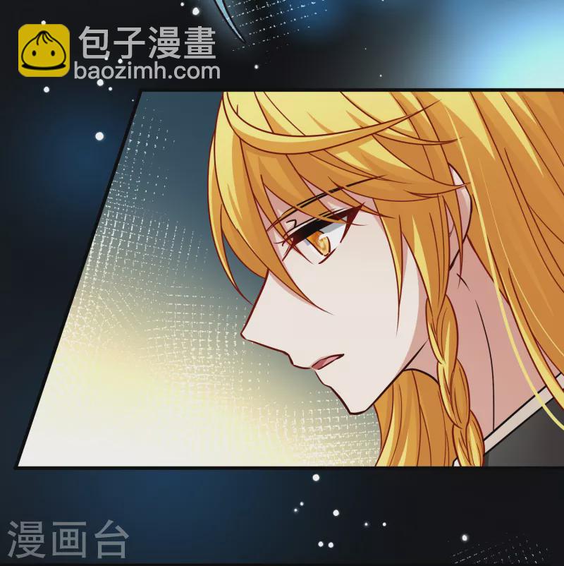 第2季第69话 拉尼阿尔的命运927