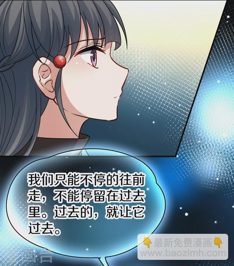 第2季第69话 拉尼阿尔的命运928