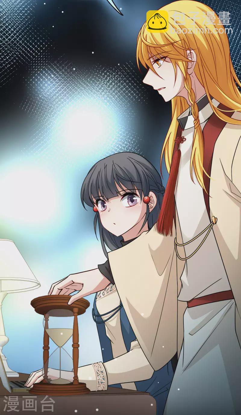 第2季第69话 拉尼阿尔的命运929