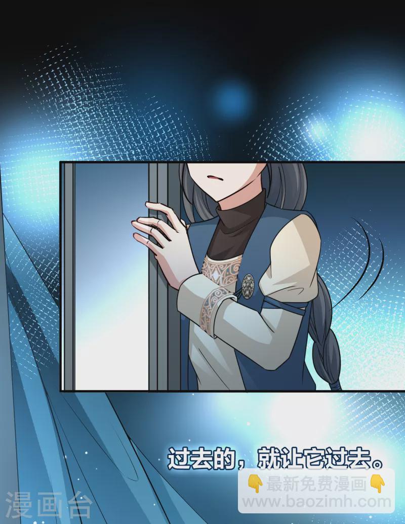 第2季第69话 拉尼阿尔的命运932