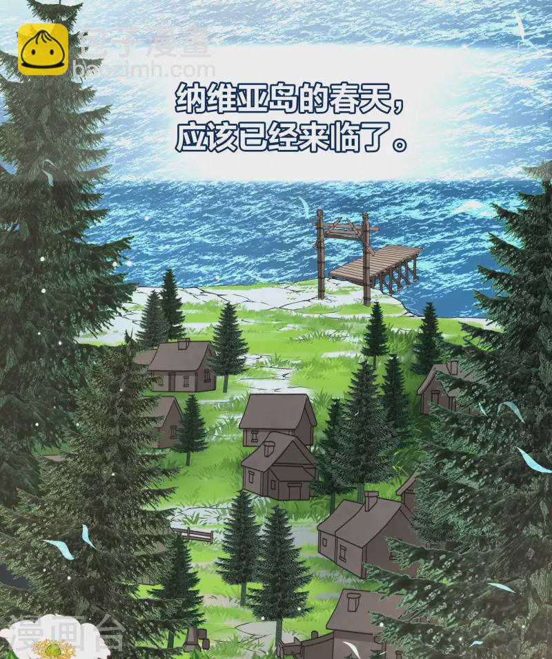 第2季第69话 拉尼阿尔的命运935