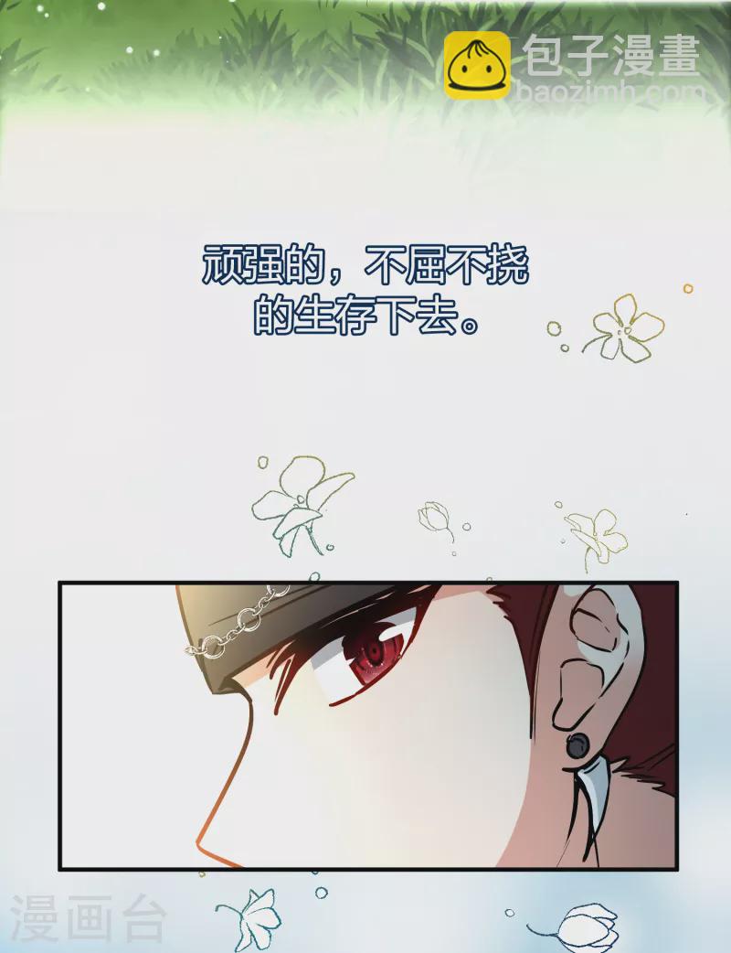 第2季第69话 拉尼阿尔的命运938