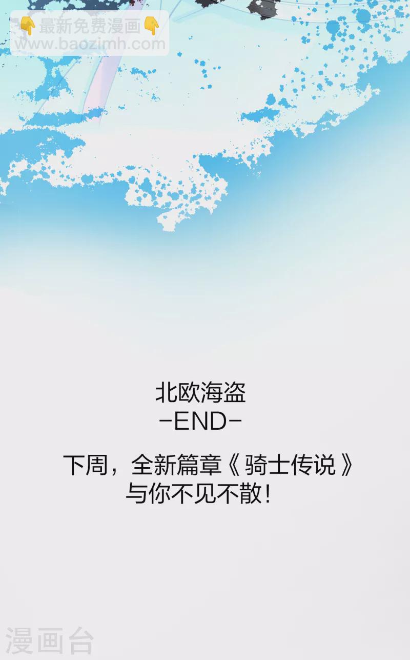 第2季第69话 拉尼阿尔的命运940