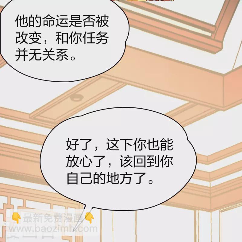 第2季第69话 拉尼阿尔的命运97