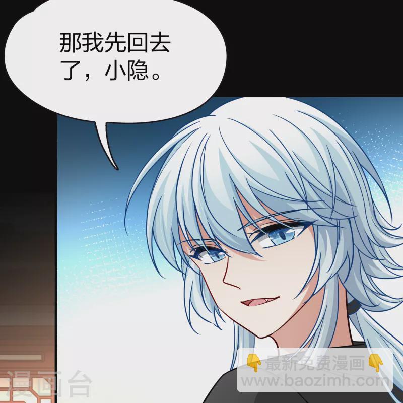 第2季第69话 拉尼阿尔的命运99