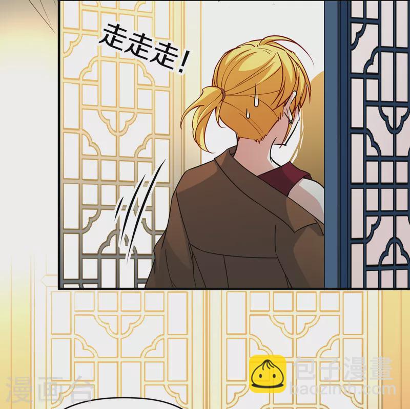 第2季第70话 飞鸟的新女友119