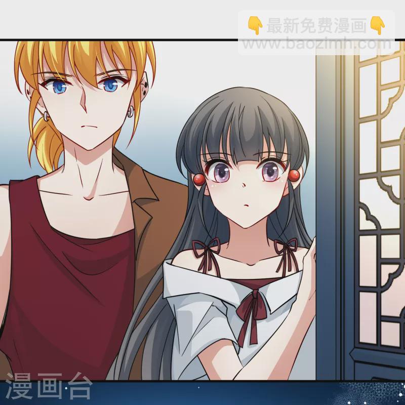 第2季第70话 飞鸟的新女友129