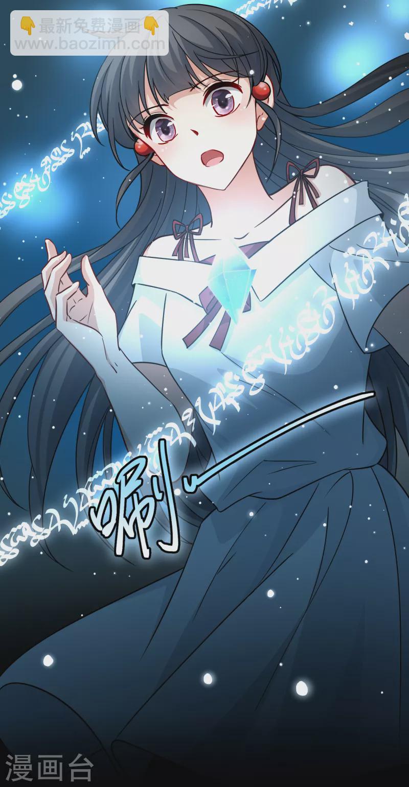 第2季第70话 飞鸟的新女友134