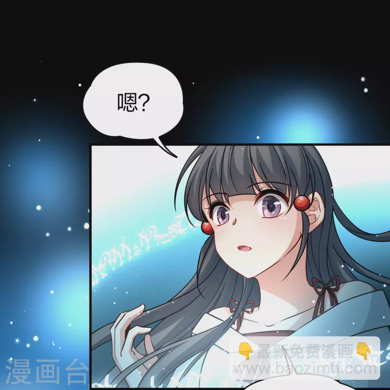 第2季第70话 飞鸟的新女友135