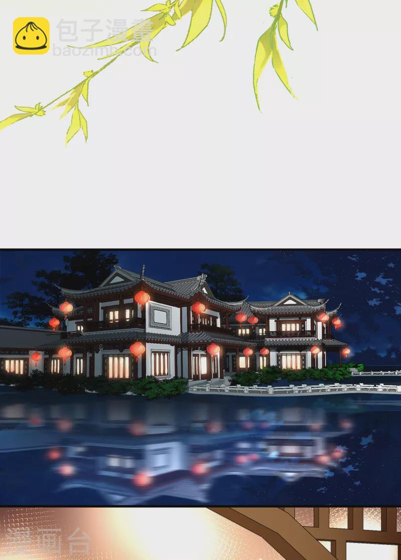 第2季第71话 飞鸟的新女友218