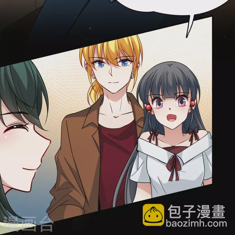 第2季第71话 飞鸟的新女友222