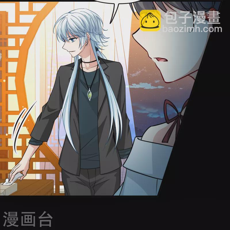第2季第72话 飞鸟的新女友318