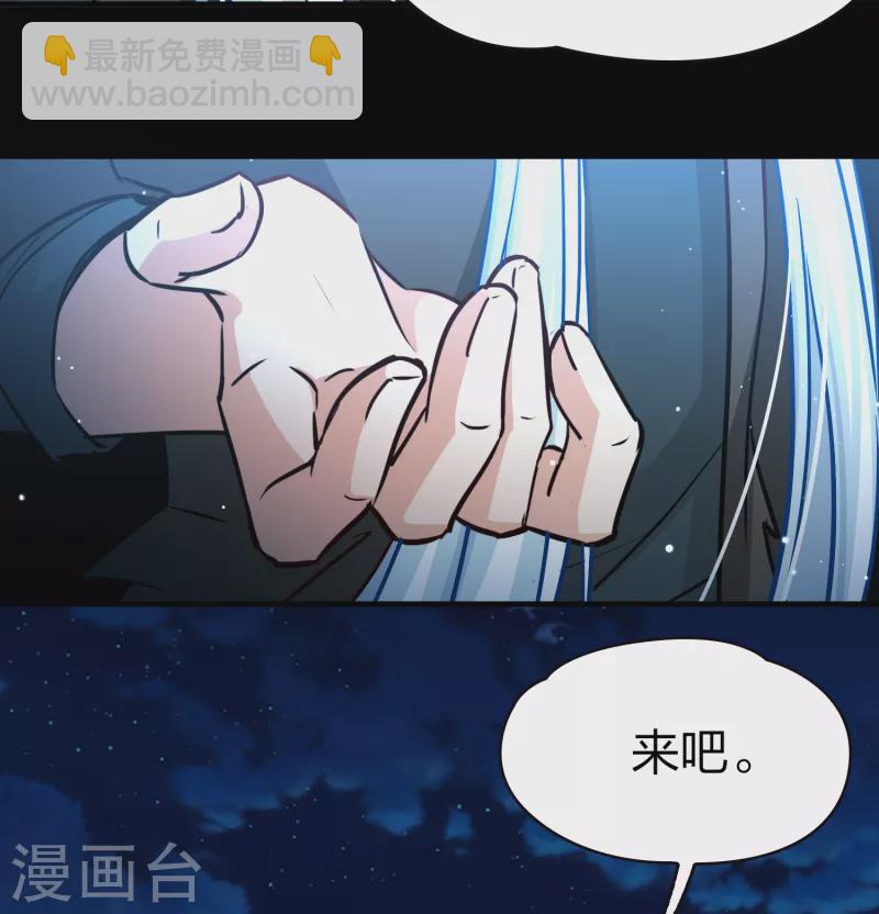 第2季第72话 飞鸟的新女友339