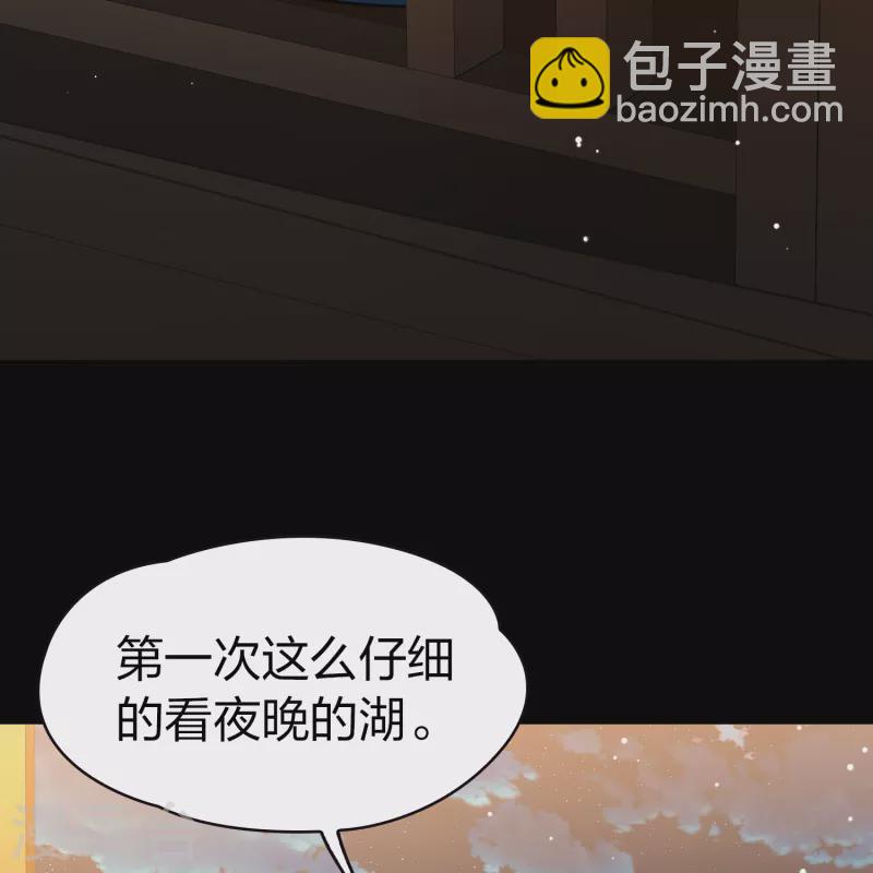 第2季第73话 飞鸟的新女友412