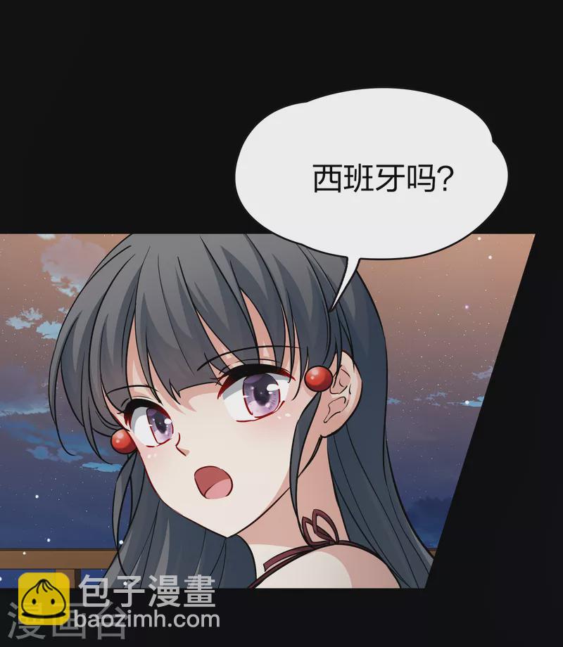第2季第73话 飞鸟的新女友418