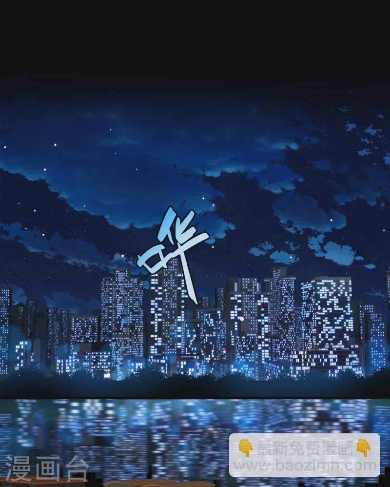 第2季第73话 飞鸟的新女友42