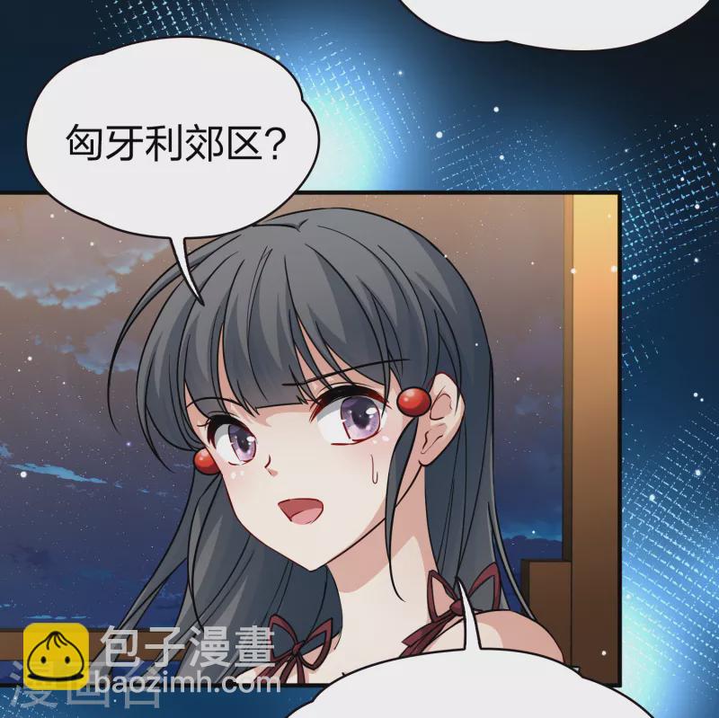 第2季第73话 飞鸟的新女友420