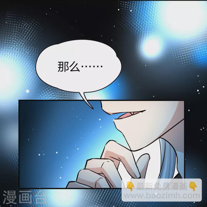 第2季第73话 飞鸟的新女友424