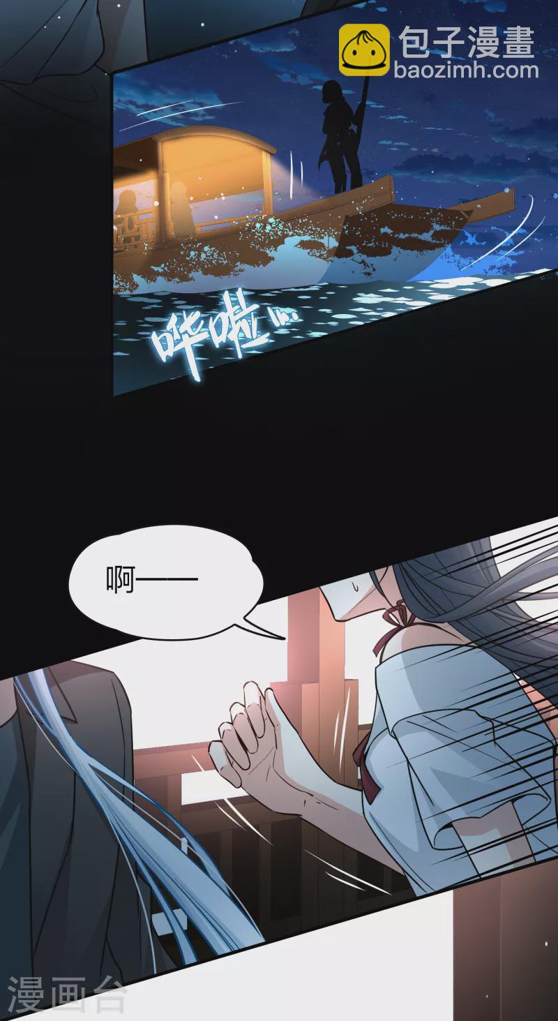 第2季第73话 飞鸟的新女友429