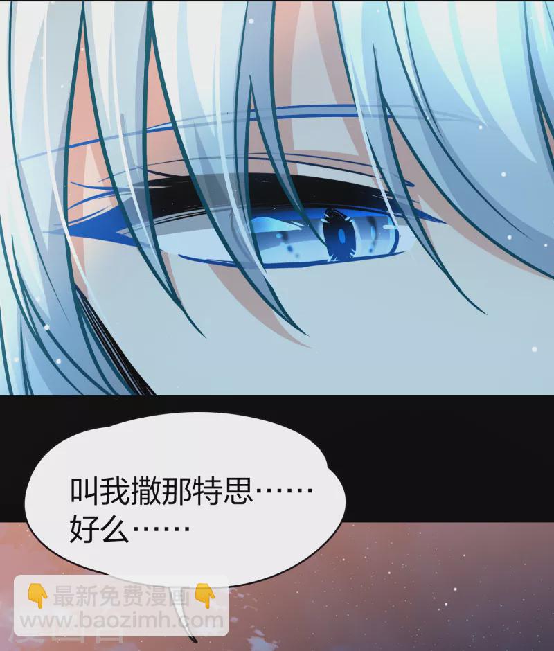 第2季第73话 飞鸟的新女友435