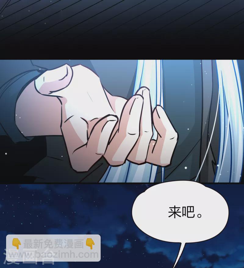 第2季第73话 飞鸟的新女友44