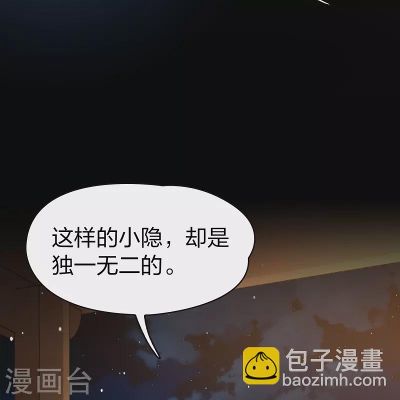第2季第74话 血族猎杀令117