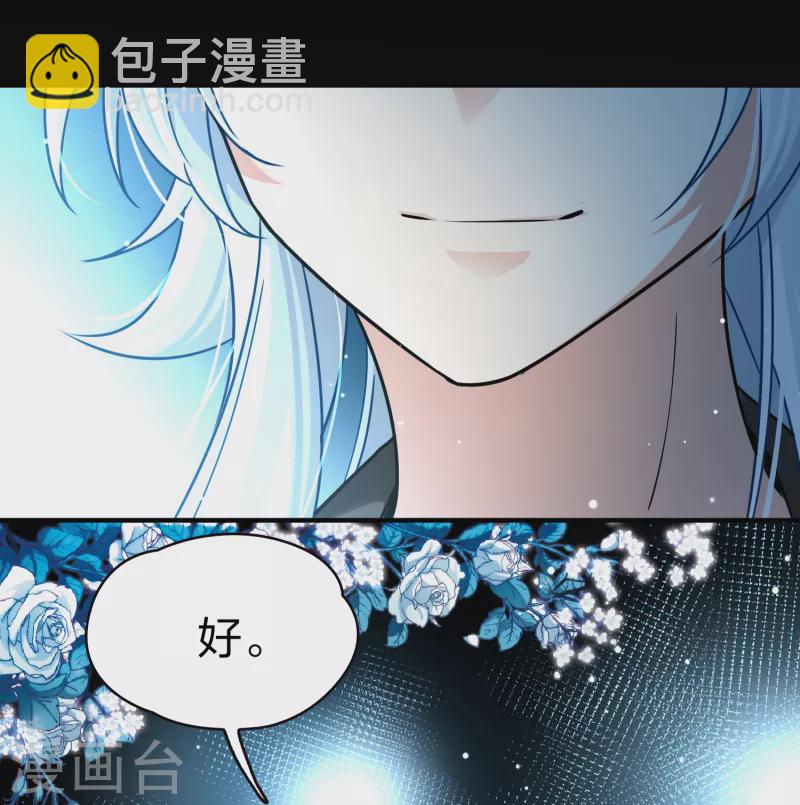 第2季第74话 血族猎杀令123