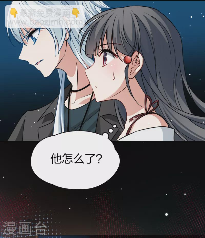 第2季第74话 血族猎杀令132