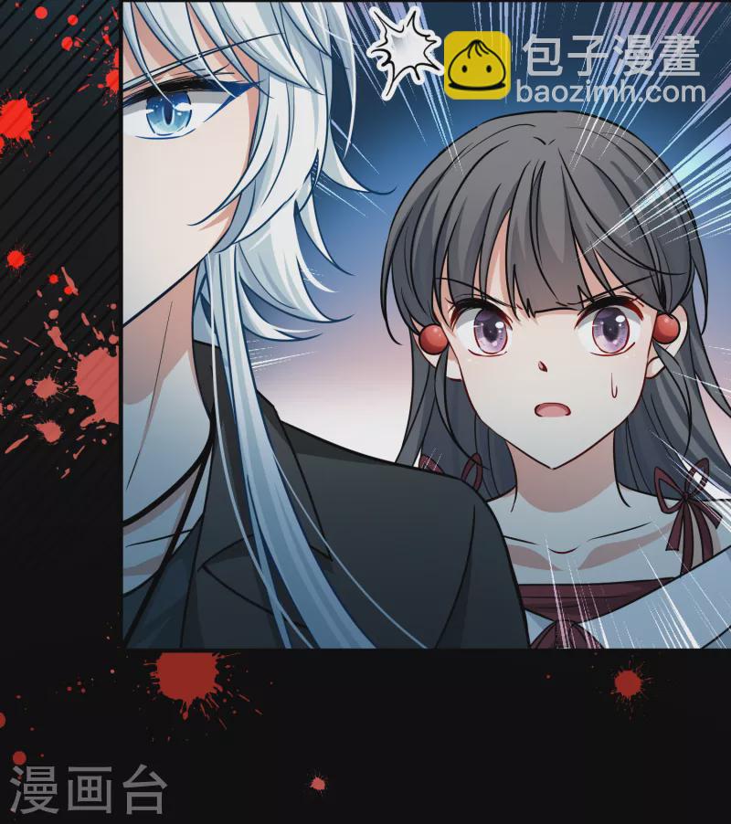 第2季第74话 血族猎杀令135