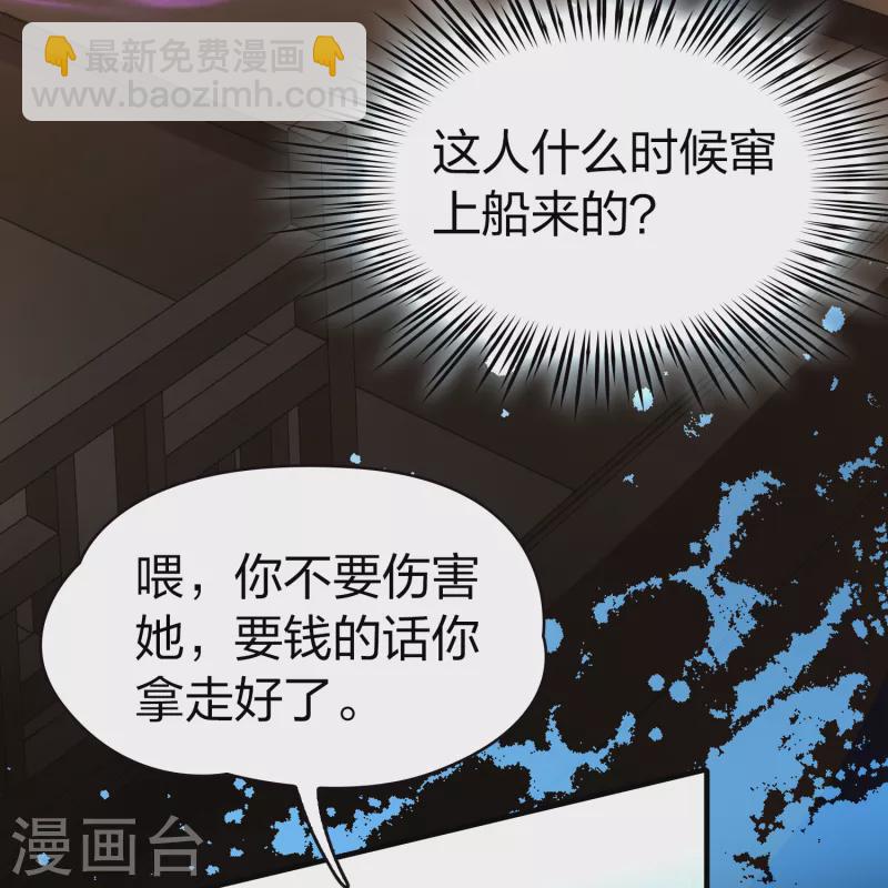 第2季第74话 血族猎杀令138