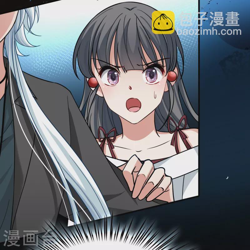 第2季第74话 血族猎杀令139
