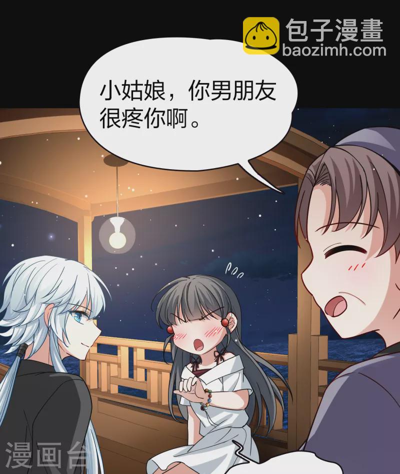 第2季第74话 血族猎杀令14