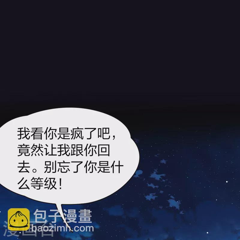 第2季第75话 血族猎杀令213
