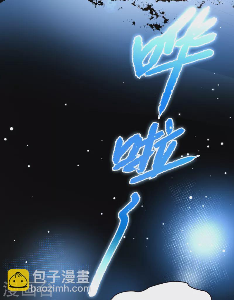 第2季第75话 血族猎杀令231