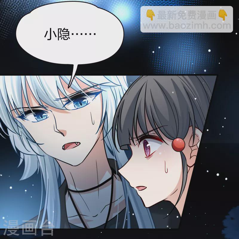 第2季第75话 血族猎杀令233