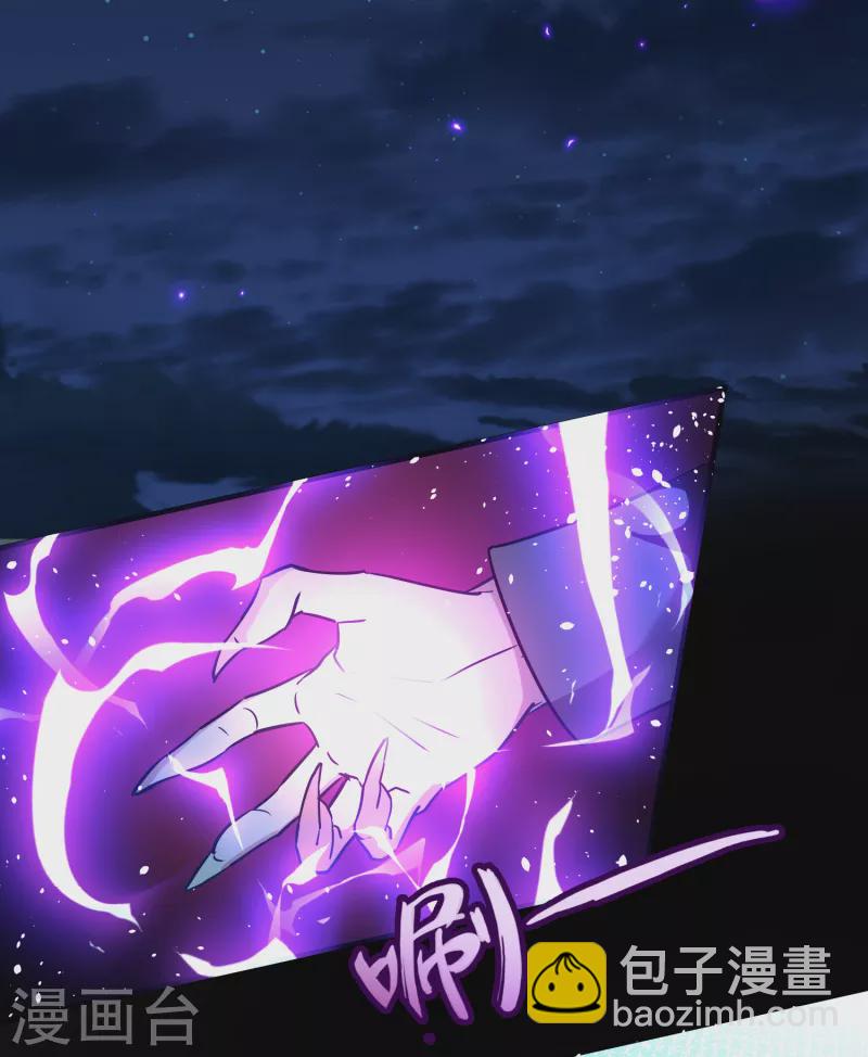 第2季第75话 血族猎杀令235