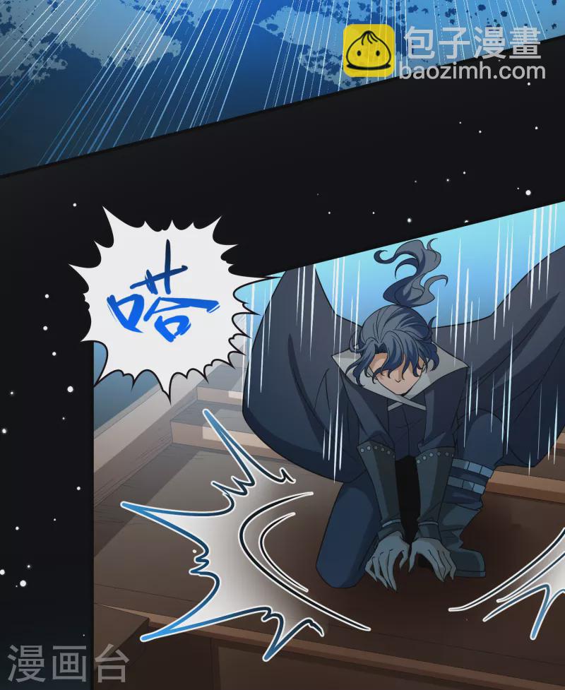 第2季第75话 血族猎杀令239