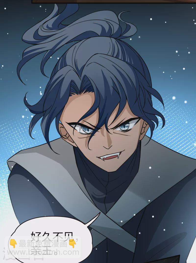 第2季第75话 血族猎杀令240
