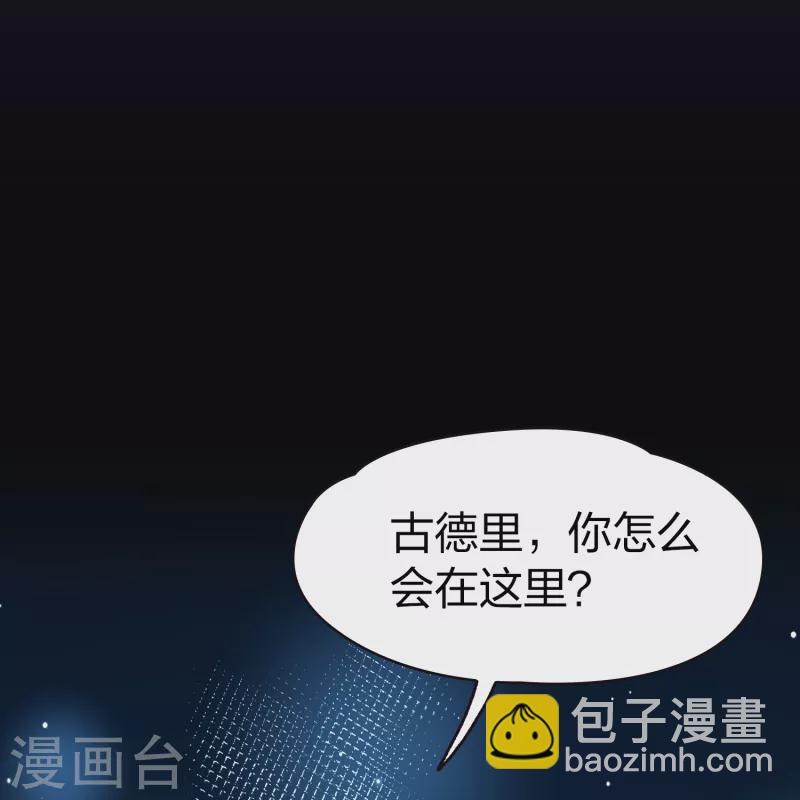 第2季第75话 血族猎杀令26