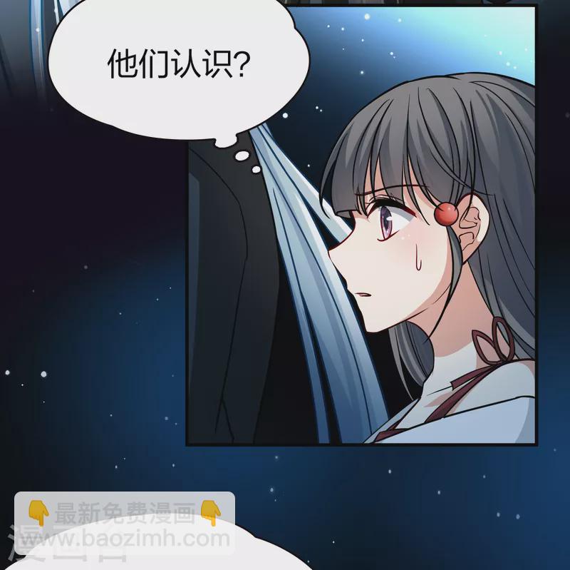 第2季第75话 血族猎杀令28