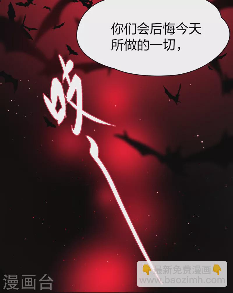 第2季第76话 血族猎杀令317