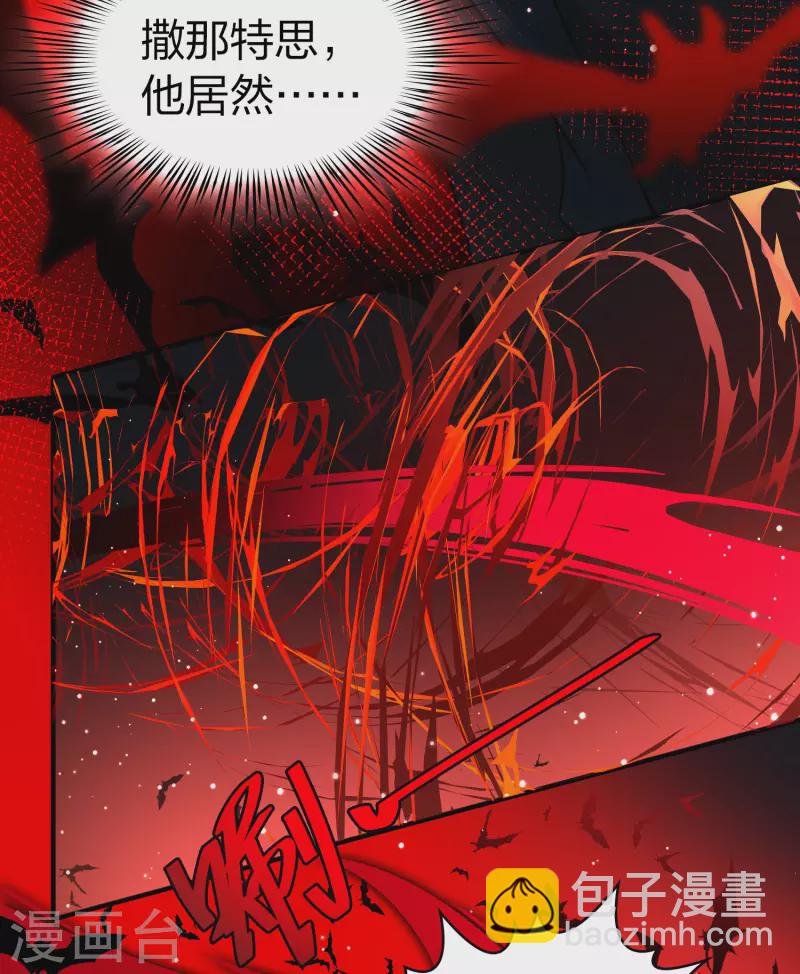 第2季第76话 血族猎杀令326
