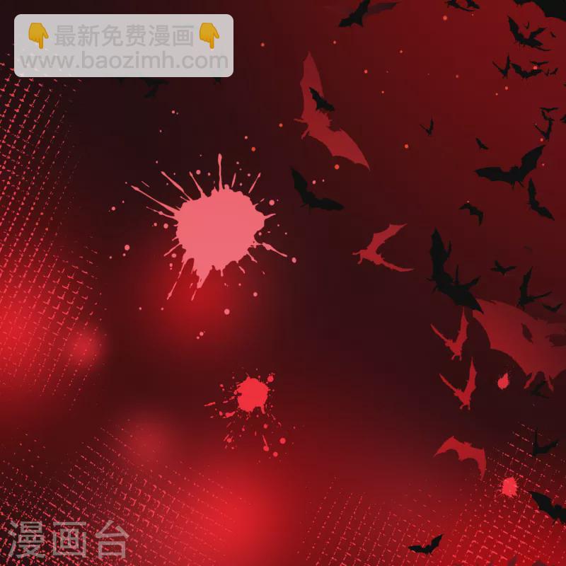 第2季第76话 血族猎杀令330