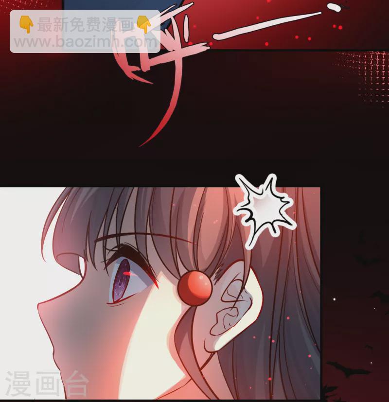 第2季第76话 血族猎杀令333