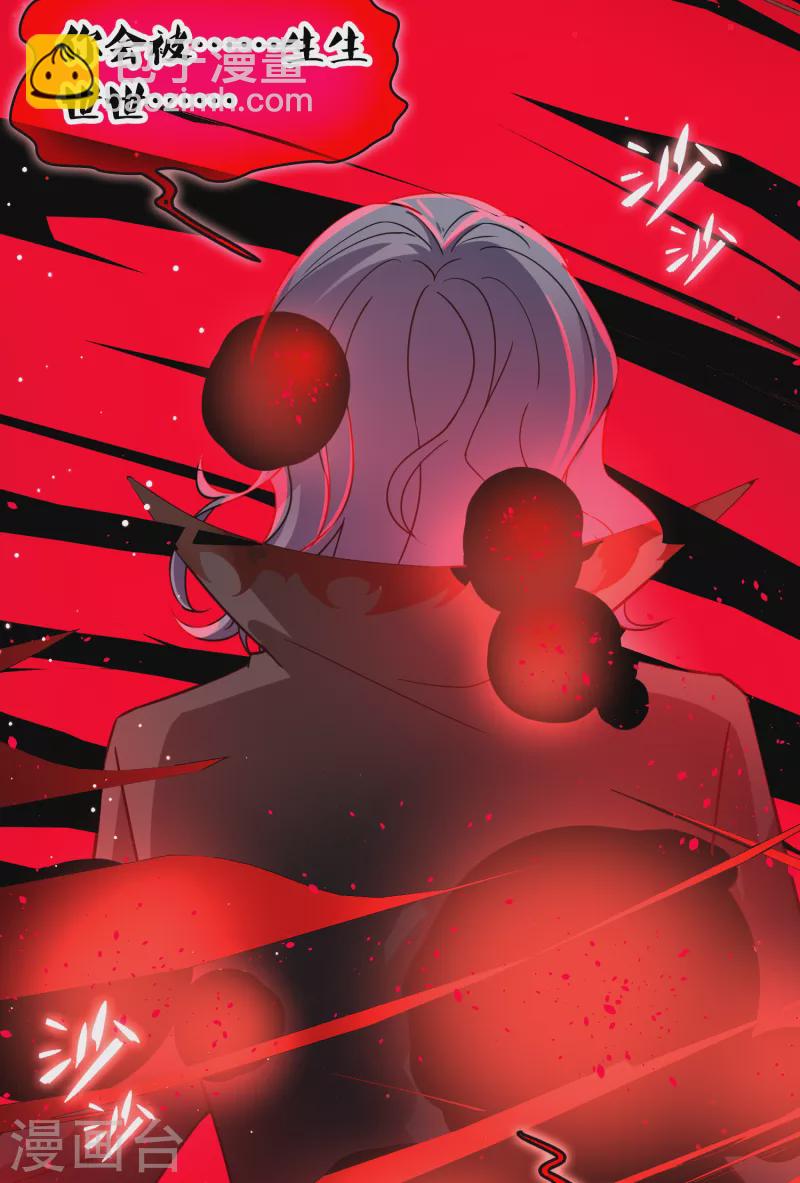 第2季第76话 血族猎杀令342