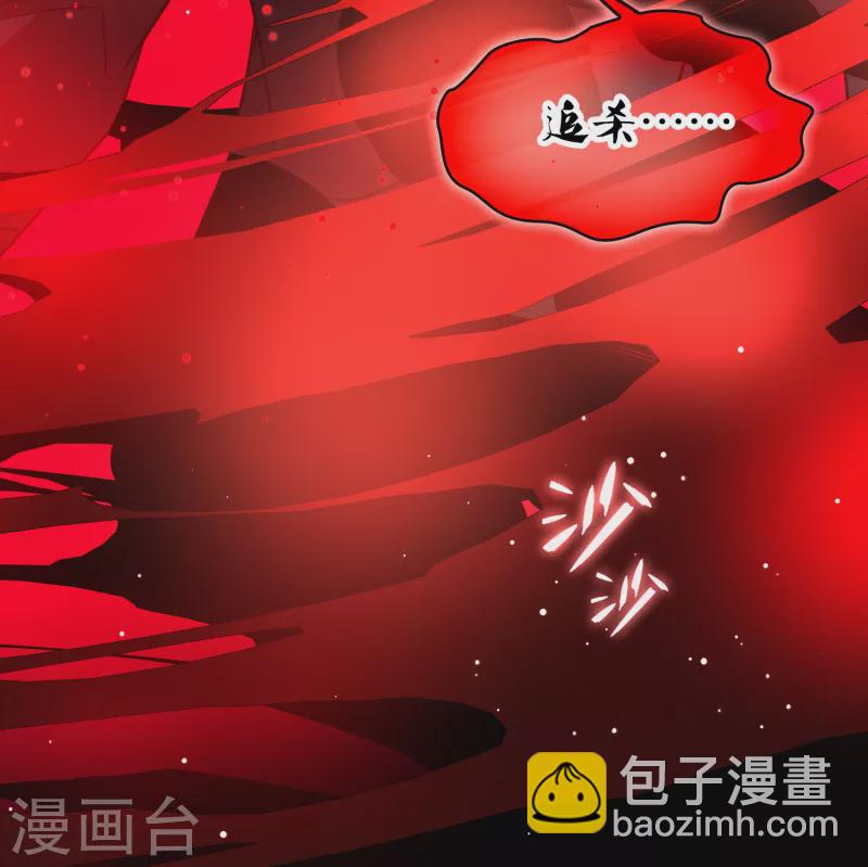 第2季第76话 血族猎杀令343
