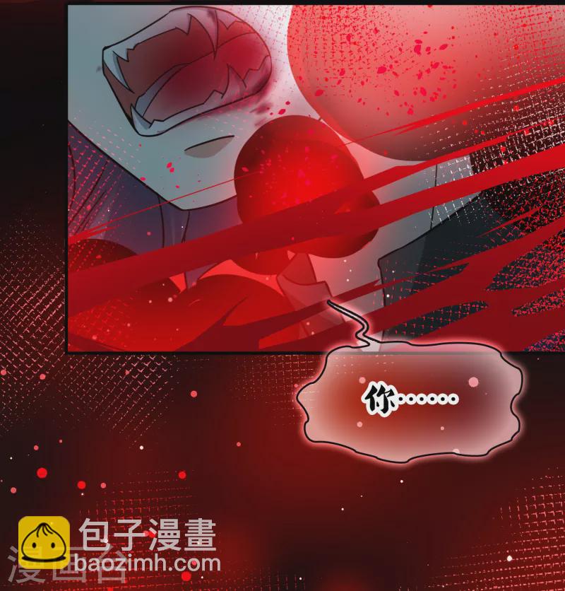 第2季第76话 血族猎杀令344