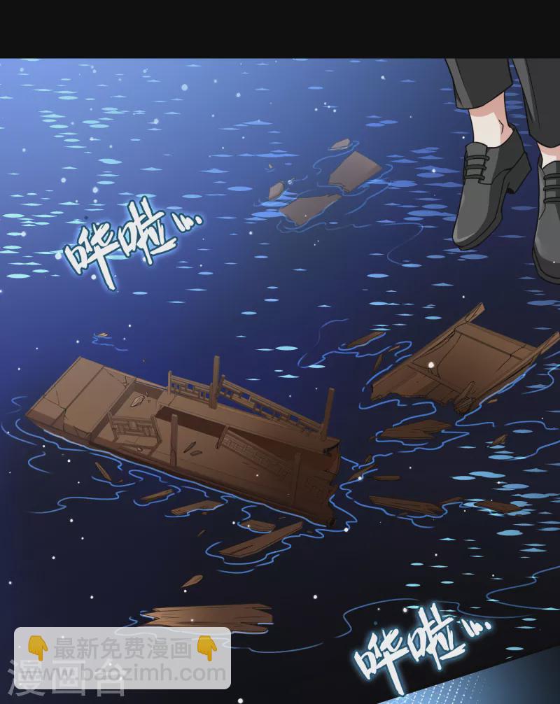 第2季第76话 血族猎杀令35